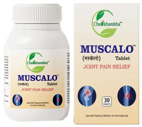 Muscalo