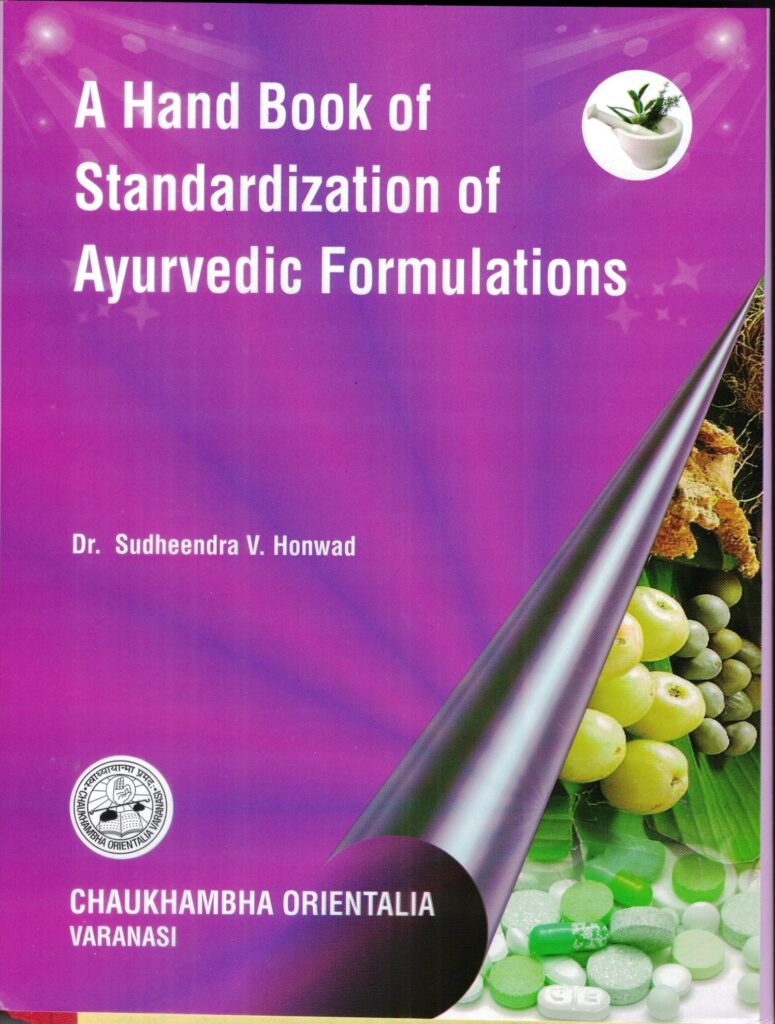 A Hand Book of Standardization of Ayurvedic Formulation Chaukhambha