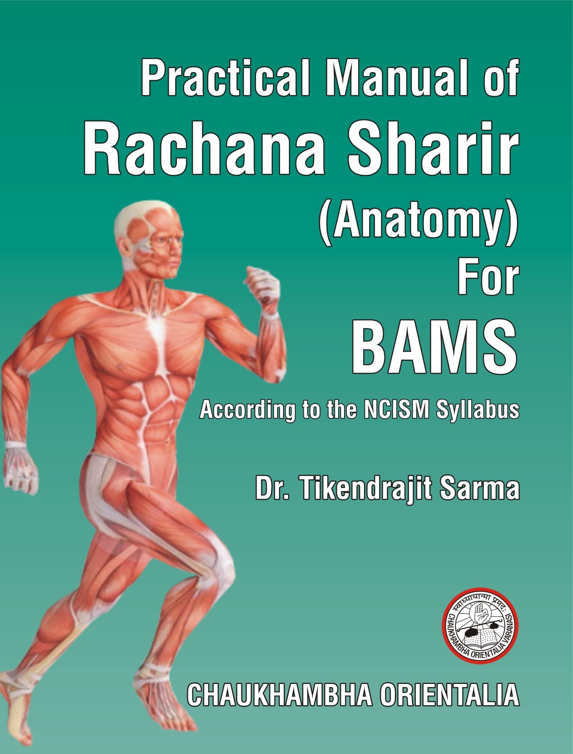 This is the front side of the cover page of the book Practical Manual of Rachana Sharira (Anatomy) for BAMS written by Dr. Tikendrajit. It contains a muscular image of the body in a sprint position along with the name of the book. The background is a green-ish tone with a white gradient from bottom to top. The name of the publisher, Chaukhambha Orientalia, is mentioned in the bottom right corner.