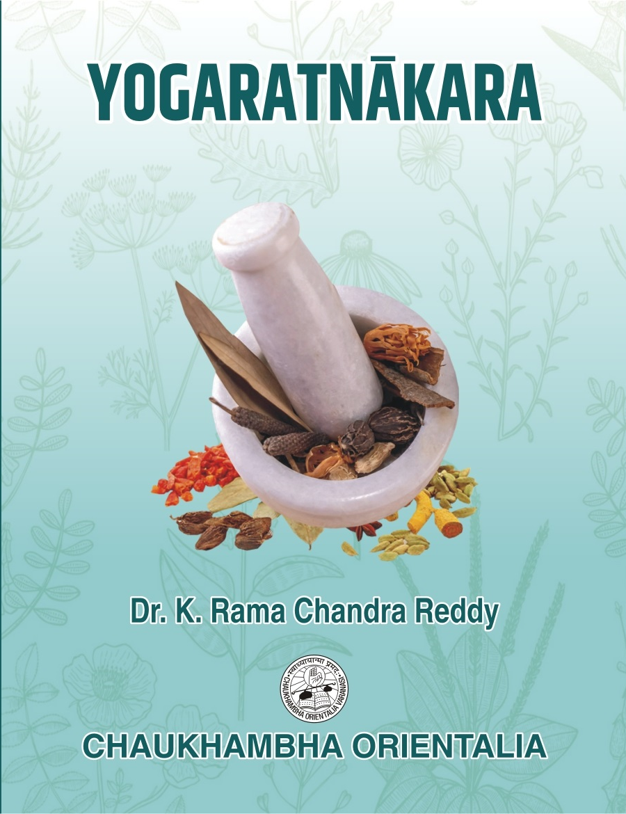 Back cover of the great treatise of Yogaratnakara, English translation. A book on Ayurvedic medicines, formulations, therapeutic uses, dietetics, and much more.