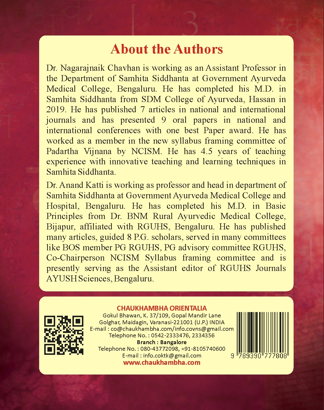 Back Cover