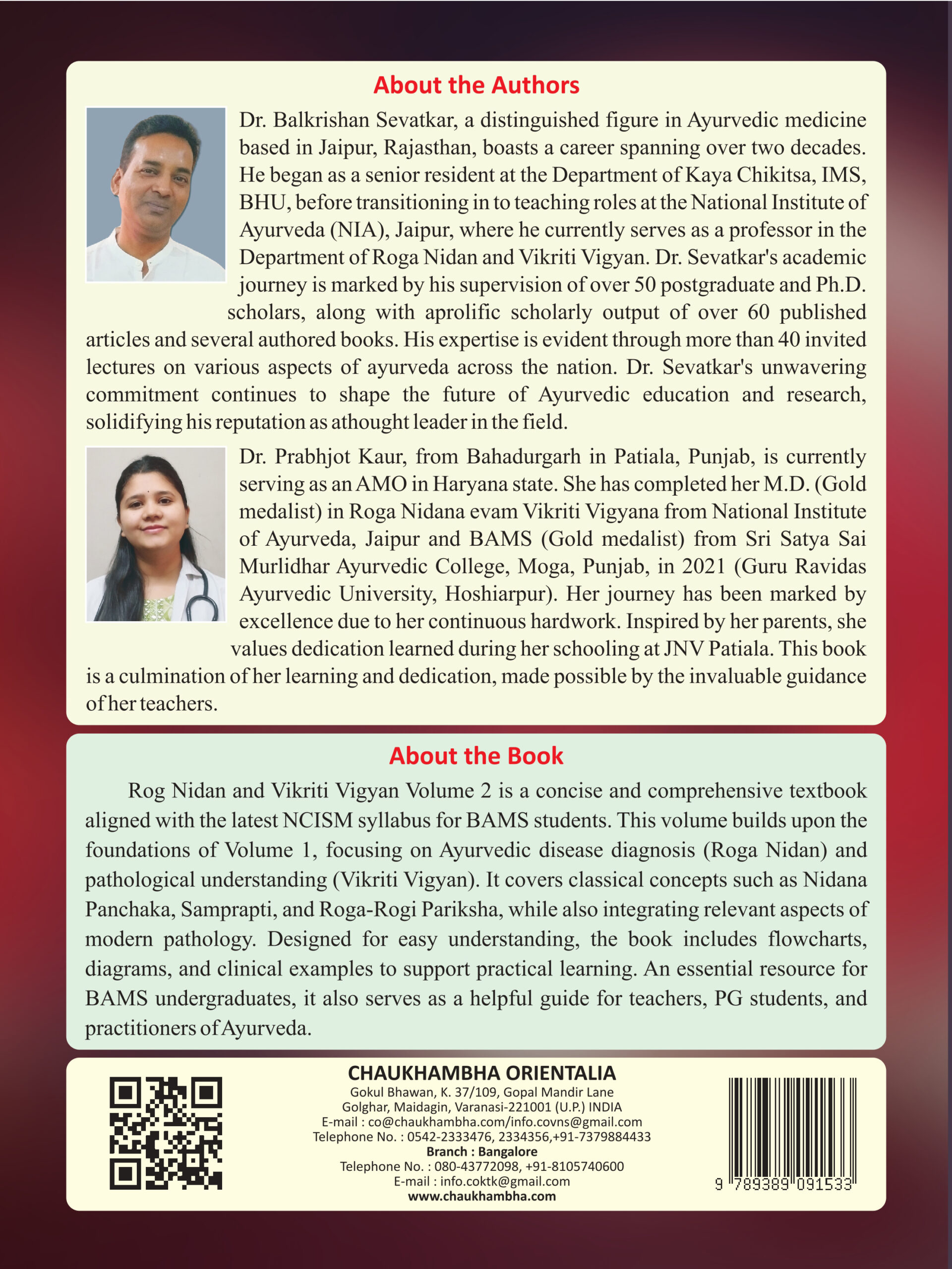 Back Cover